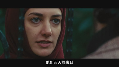 逃离德黑兰剧照的剧照