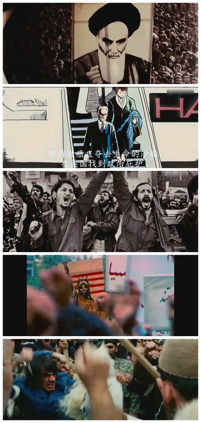 逃离德黑兰剧照的剧照