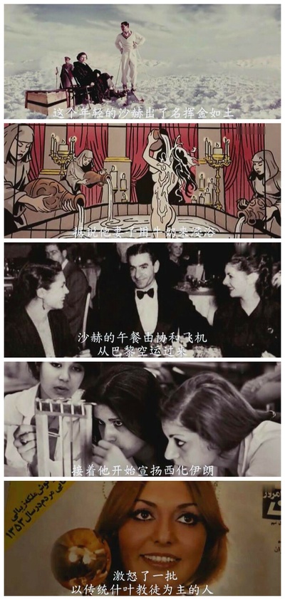 逃离德黑兰剧照的剧照