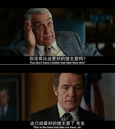 逃离德黑兰剧照的剧照