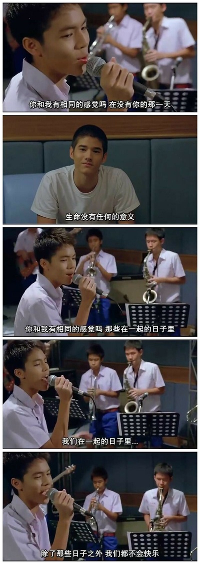 爱在暹罗剧照的剧照