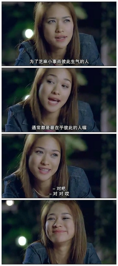 爱在暹罗剧照的剧照