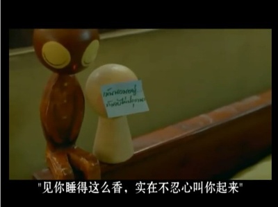 爱在暹罗剧照的剧照