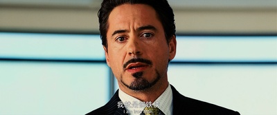 钢铁侠剧照的剧照