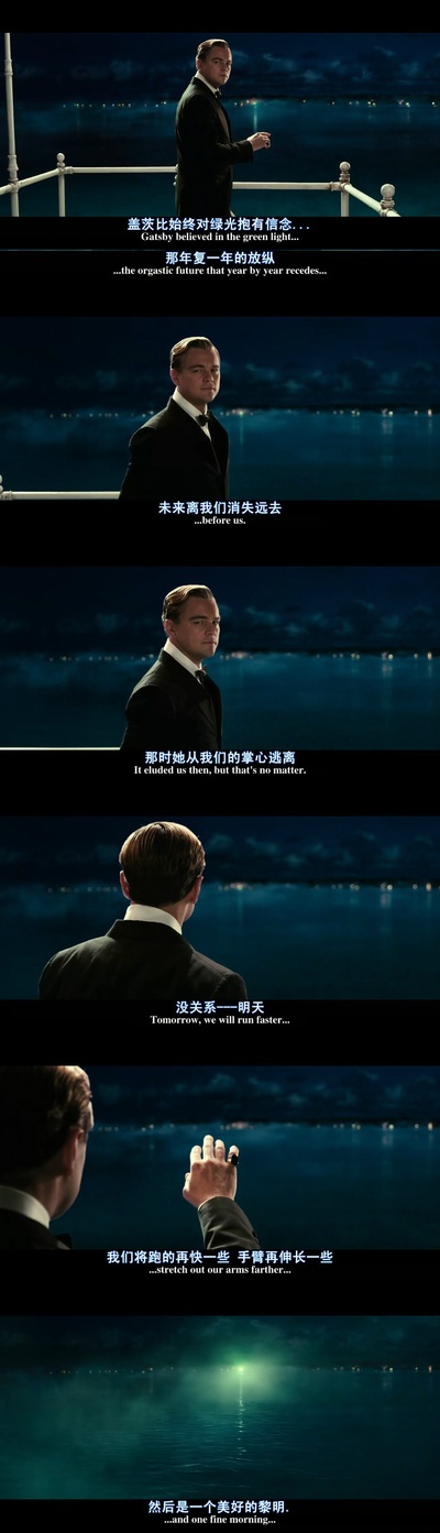 了不起的盖茨比剧照的剧照