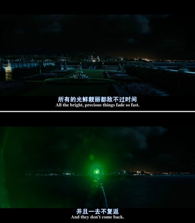 了不起的盖茨比剧照的剧照