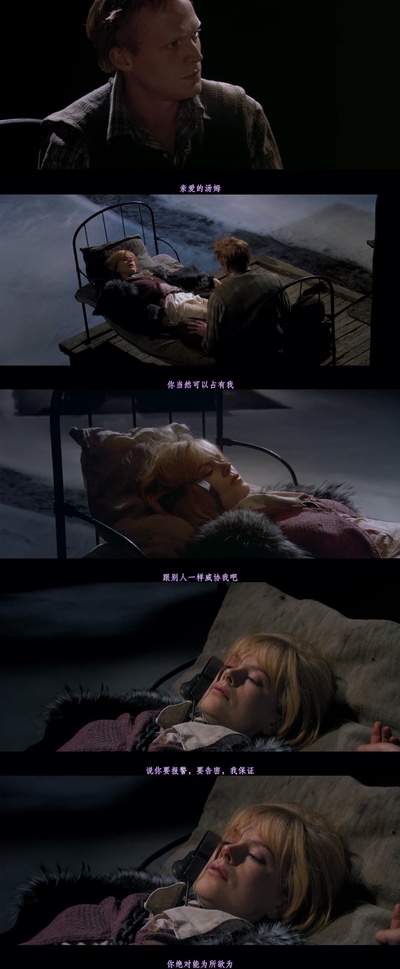 狗镇剧照的剧照