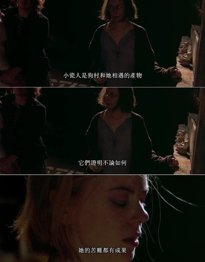 狗镇剧照的剧照