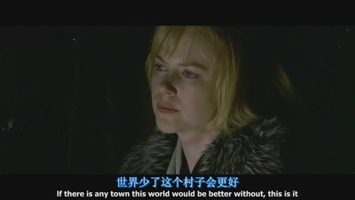 狗镇剧照的剧照