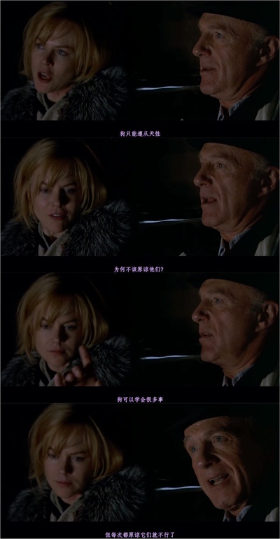 狗镇剧照的剧照