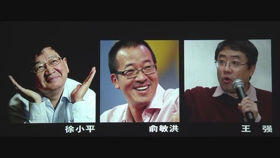 中国合伙人剧照的剧照