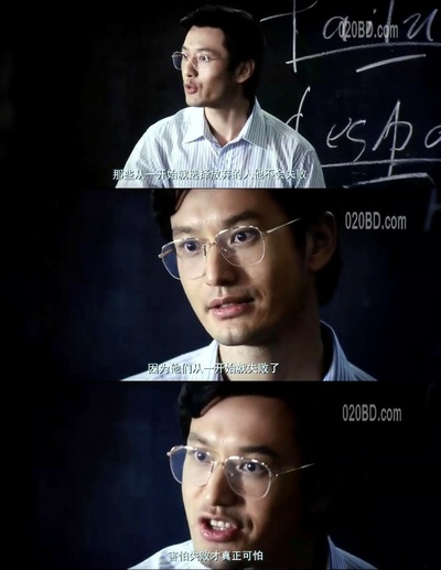 中国合伙人剧照的剧照