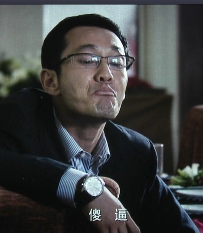 中国合伙人剧照的剧照