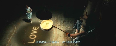 中国合伙人剧照的剧照