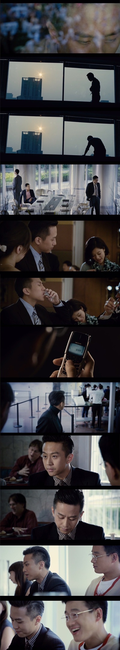 中国合伙人剧照的剧照