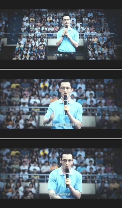 中国合伙人剧照的剧照