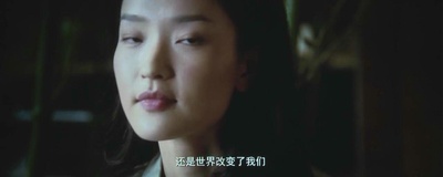 中国合伙人剧照的剧照