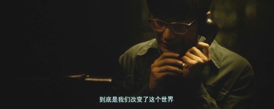 中国合伙人剧照的剧照