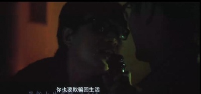 中国合伙人剧照的剧照