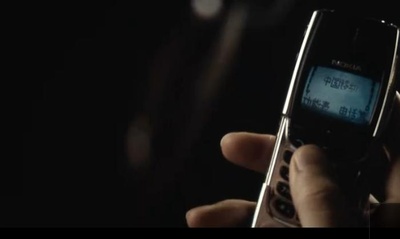 中国合伙人剧照的剧照