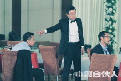 中国合伙人剧照的剧照