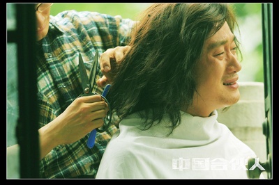 中国合伙人剧照的剧照