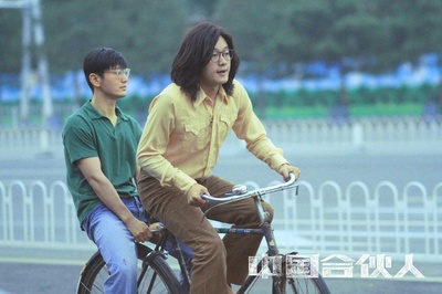 中国合伙人剧照的剧照