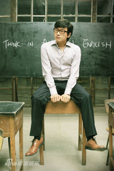 中国合伙人剧照的剧照