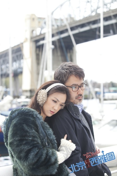 北京遇上西雅图剧照的剧照