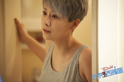 北京遇上西雅图剧照的剧照