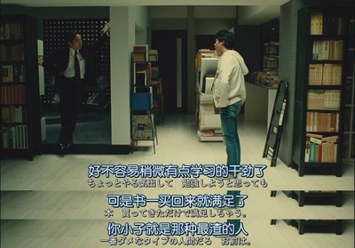 盗钥匙的方法剧照的剧照