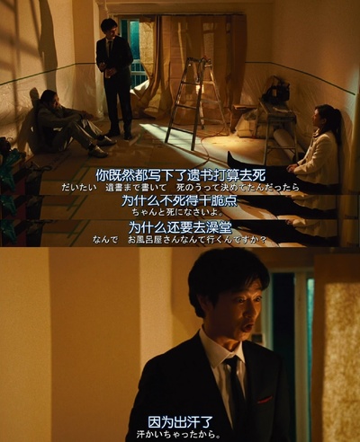 盗钥匙的方法剧照的剧照