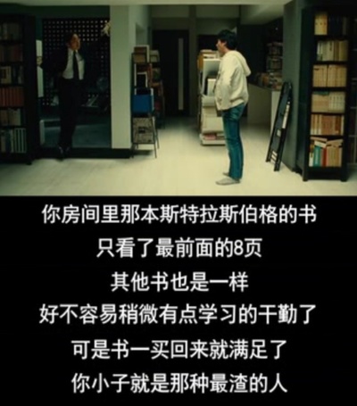 盗钥匙的方法剧照的剧照