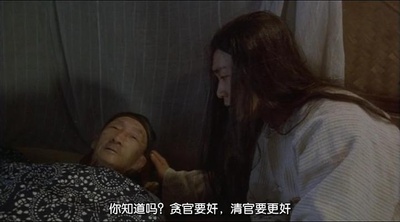 九品芝麻官剧照的剧照