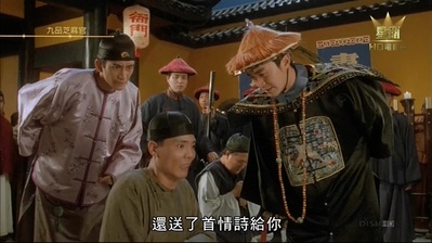 九品芝麻官剧照的剧照