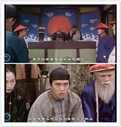 九品芝麻官剧照的剧照