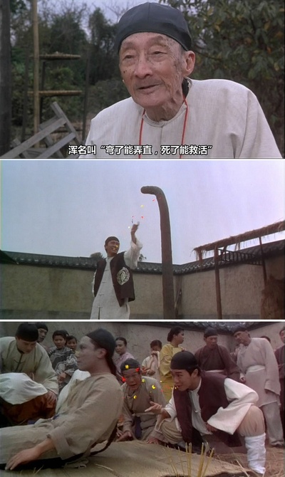 九品芝麻官剧照的剧照