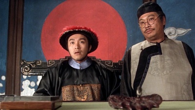 九品芝麻官剧照的剧照