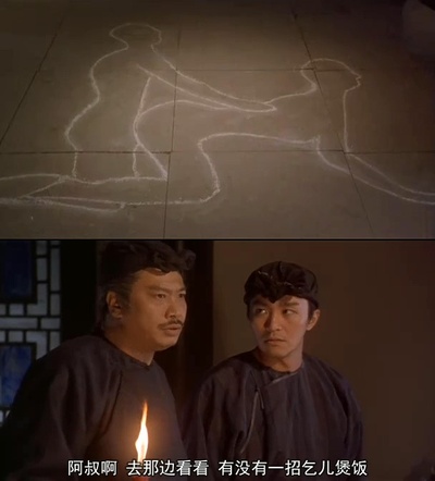 九品芝麻官剧照的剧照