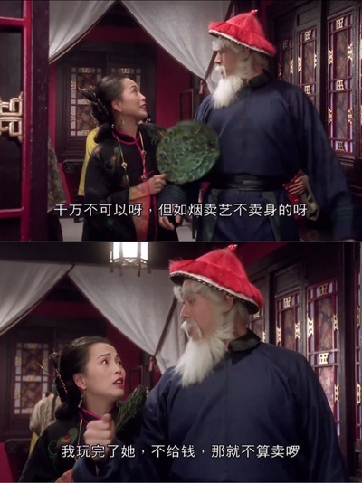 九品芝麻官剧照的剧照