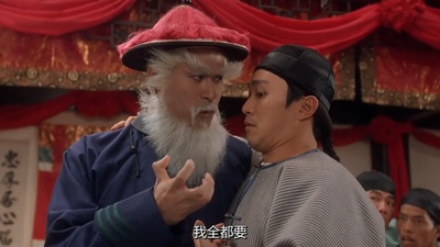 九品芝麻官剧照的剧照