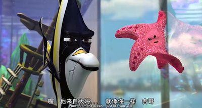 海底总动员剧照的剧照