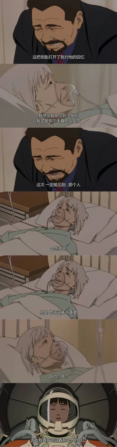 千年女优剧照的剧照