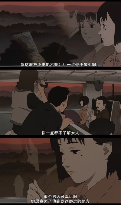 千年女优剧照的剧照