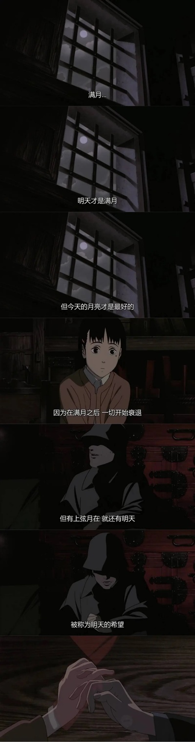 千年女优剧照的剧照