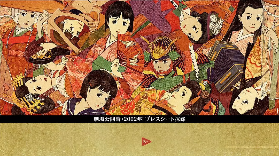 千年女优剧照的剧照