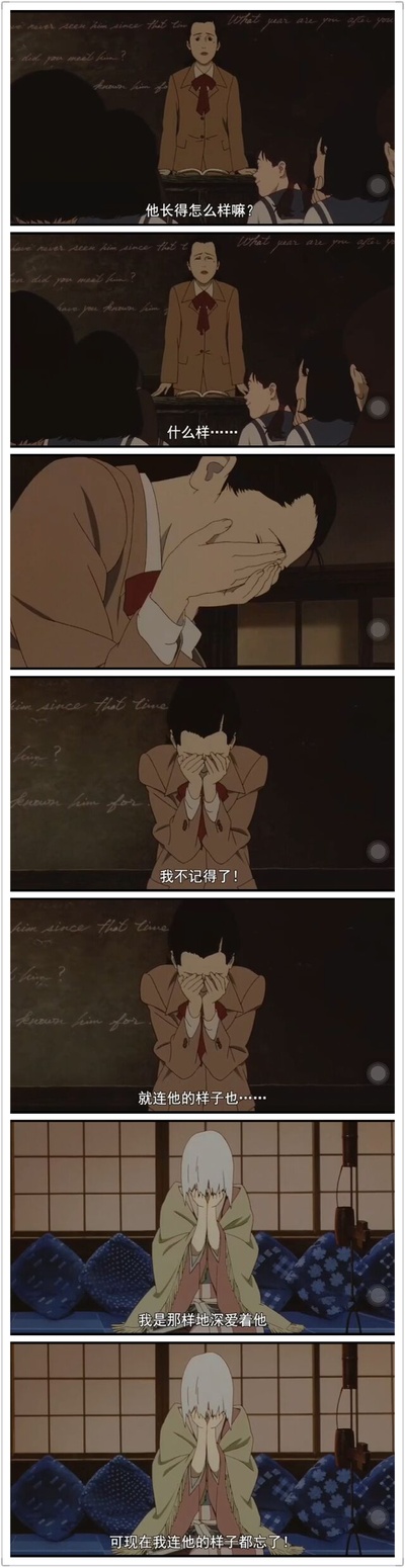 千年女优剧照的剧照