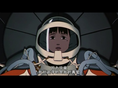 千年女优剧照的剧照