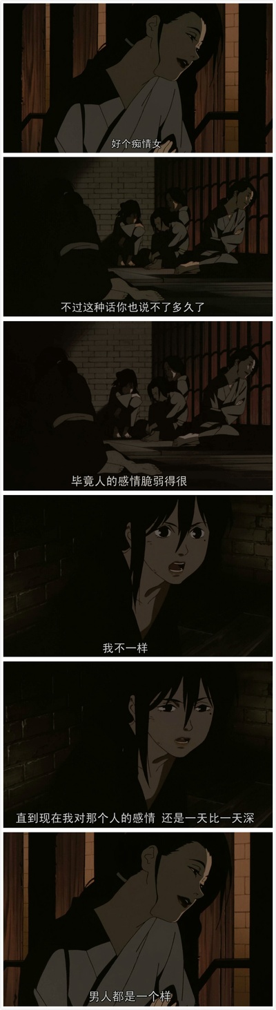 千年女优剧照的剧照