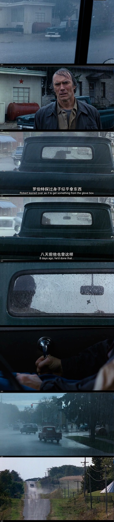 廊桥遗梦剧照的剧照